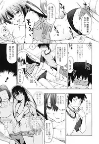 [China] Oneechan to Imouto ha Ore no Yome