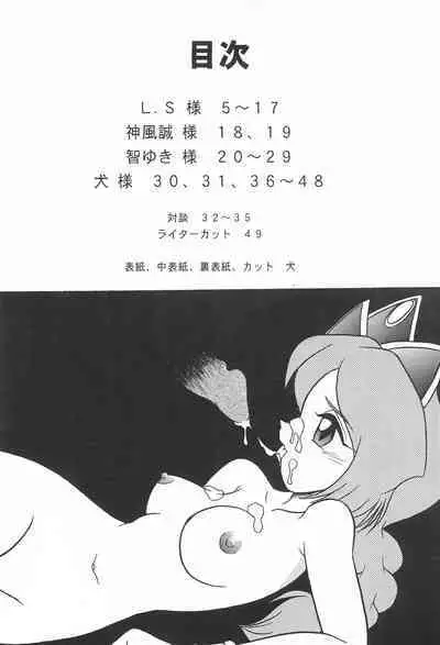 Last Resort FUN HOUSE 12