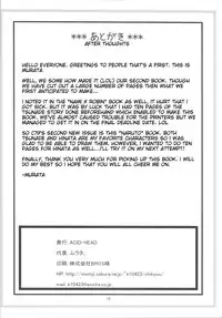 (C79) [ACID-HEAD (Murata.)] NARUHON (Naruto) [English]