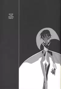 deep blue impulse (Code Geass)