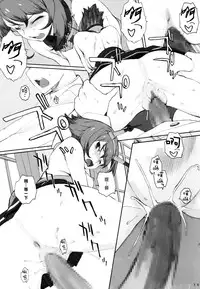 (C86) [Kansai Orange (Arai Kei)] Mutchan to Chicchai Teitoku (Kantai Collection -KanColle-) [Chinese] [空気系☆漢化]