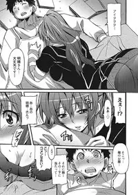 [PONPON] Wa,Watashi to Ecchi shite kuremasen ka? [Digital]