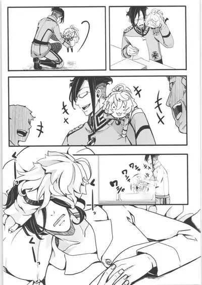 Tanya-chan Matomemashita. 2