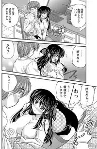 Namaiki! 2012-03 [Digital]