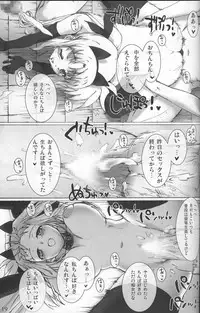 (C73) [Basutei Shower (Katsurai Yoshiaki)] SCHOOL GIRL -Fate Suzuka Arisa Gakuen Choukyou Bon- (Mahou Shoujo Lyrical Nanoha)