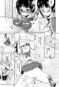 [Okada Kou] Sukide Sukide, Sukide