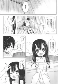 (COMIC1☆7) [Noraneko-no-Tama (Yukino Minato)] Monokemono San-ya