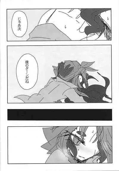 [Tsuki to kudamono naifu (Tsuki)] Academia fuyu chacharenji (Yu-Gi-Oh! ARC-V)