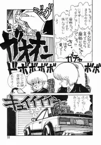 (C34) [Studio Awake (Fujita Yukihisa)] Jyoshikoh Panic