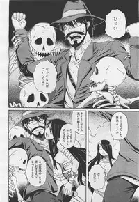 COMIC Megastore-H 2012-01