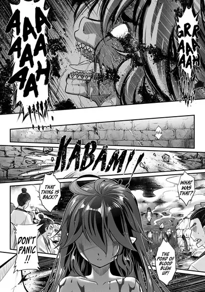 Eisei no Gyou Kouhen | Eisei no Gou Part 2