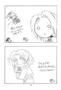 (C59) [Karakishi Youhei-dan Shinga (Various)] Houkouken | Howling Dog (Naruto) [English]