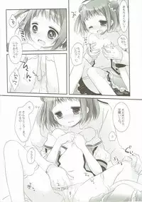 (SC2016 Autumn) [CHRONOLOG, D.N.A.Lab. (Sakurazawa Izumi, Miyasu Risa)] Tanshoutou Shousha ga Ichiban no Miseba (Kantai Collection -KanColle-)