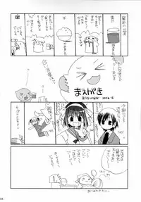 (Mimiket 14) [ciaociao (Araki Kanao)] Aishite Night (Pangya)