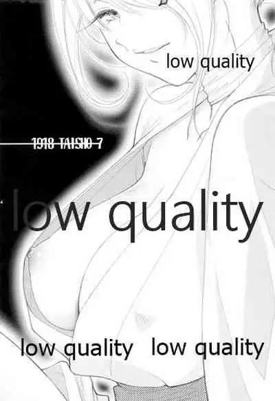 [やまぐち楼 (ヤマグチシンジ)] 匣の中の猫 [2015年5月15日]