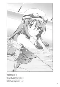 Mashou no Ebina-chan