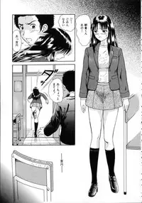 [Yuuki Tomoka] Hidamari no Jouji