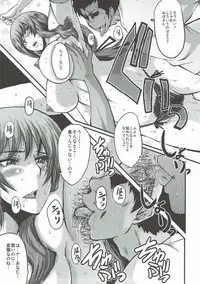 (C92) [Urakata Honpo (SINK)] Urabambi Vol. 55 Yuukan Madam no Shiroi Niku (Girls und Panzer)