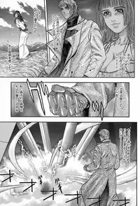 [Kotobuki Kazuki] Tenkai Kouro 5