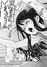 (C82) [Koudansha (Kouda Tomohiro)] Kininaru mono wa ★ Sho-ganai (Hyouka)