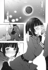 (C86) [PINK no CHAO! (Shikage Nagi)] Hoshi no Miru Yume (Knights of Sidonia)