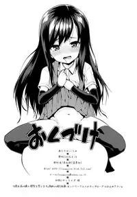 (C86) [Youmusya (Gengorou)] Atatakai Umi (Kantai Collection -KanColle-) [Chinese] [奶綠個人漢化]