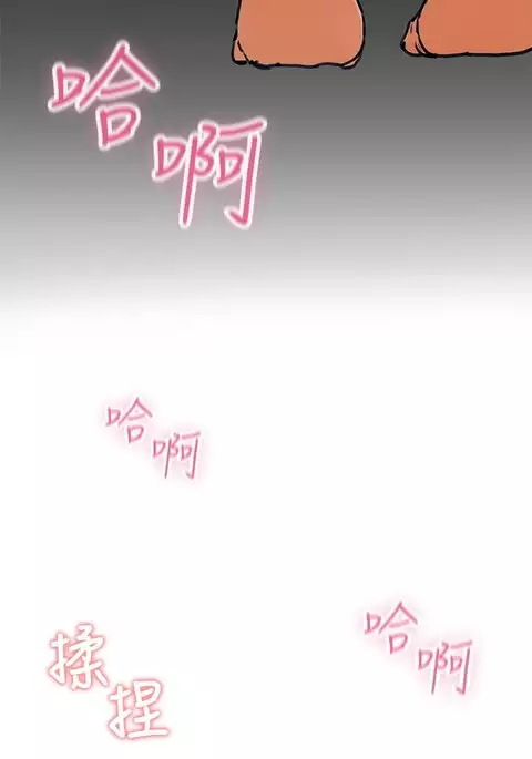 peng you de qi zi：you ni zai de jia 朋友的妻子 ch.1~7 中文