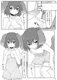 [Nukidokoro. (Roteri)] KKMK OMNIBUS (Touhou Project)