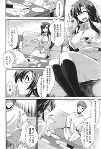 COMIC Kairakuten XTC Vol.4