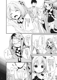 (Shuuki Reitaisai) [Kitsune to Budou (Kurona)] Kosuzu-chan to Mamizou-san no Dokidoki Fudeoroshi Lesson (Touhou Project)