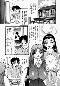 [Bijogi Junction] Yawahada Oyako