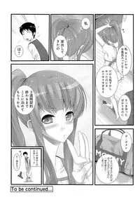 COMIC Ananga Ranga Vol. 1 [Digital]