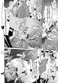 (C80) [Sanazura Doujinshi Hakkoujo (Sanazura Hiroyuki)] Seizon Shoudou (Mawaru Penguindrum)