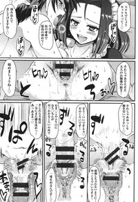 [Alexi Laiho] Maid no XXX wa Anata no Tame ni [Digital]