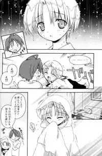 [Konata Hyuura] Boku no Animal Life - My Animal Life