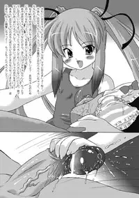 [Ohta Takeshi] Succubus Distortion! [Digital]