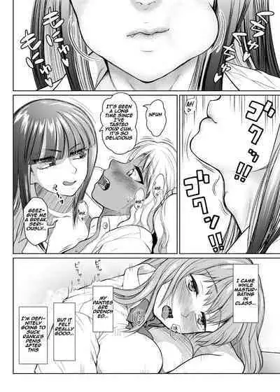 Futanari Bitch Gal wa Suki desu ka? | do you like dick girl bitch gals? 2-4