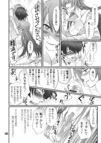 (C82) [Bloody Okojo (Akutagawa Manbou)] Hitagi Vamps Kouhen (Bakemonogatari)