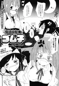 Comic Unreal 2007-06 Vol. 7