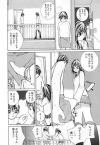 [MAITAIMU | My Time] Seifuku no Dakigokochi