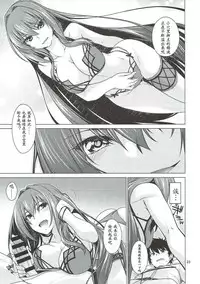 (C92) [CRIMSON GROUND (Miyashiro Sousuke)] Scathach Shishou to Celt Shiki Gachihamex! (Fate/Grand Order) [Chinese] [胸垫汉化组]