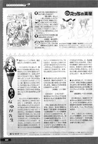 COMIC Megastore-H 2010-10