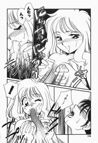 [Watanabe Sumiko] Aa Goshujin-sama!! 1 - Oh!! My Master 1