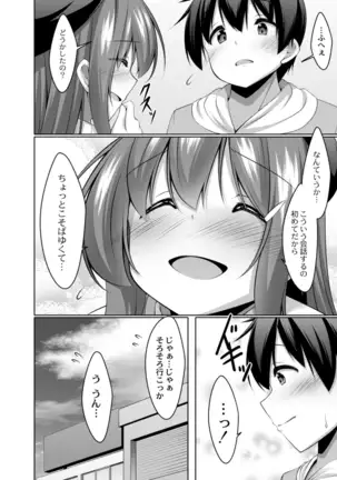 COMIC Reboot Vol. 14