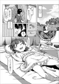 [Anthology] Digital Puni Pedo! Vol. 10