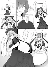 [Inu3li] 厄神様がやってくるっ！！ (Touhou Project)