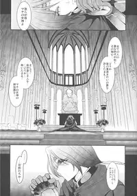 (C80) [Yo-Metdo (Yasakani An)] Dorei Ichiba ni Ikitaidesu 2 (Seiken Densetsu 3)