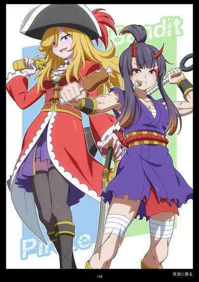 Pure Soldier Otomaiden #11