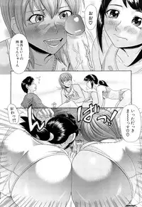 [Futokoro Gatana] Nai-Chichi