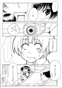 (C74) [BlueBrand (Fujimaru)] A MIDSUMMER NIGHT'S DREAM